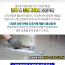 금석석재 이미지