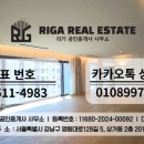 리가단지공인중개사사무소 이미지