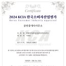 함평터미널 공인중개사사무소 이미지