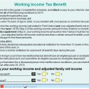 WORKINF INCOME TAX BENEFIT 스케줄6 부분 질문이요! 급해요ㅜㅜ 이미지