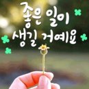 3월30일 목요일 등교해요 이미지