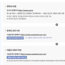 인정보시스템 이미지