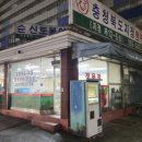 세원정육점 이미지