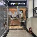 셀독구월동점 이미지