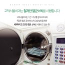 고덕서울치과의원 네이버블로그
