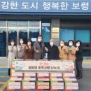 대천3동행정복지센터 티스토리