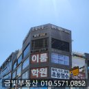 새솔동행정복지센터 1층 이미지