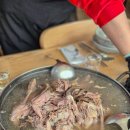 삼산초등학교 | 울산 보양식 제1능이버섯 삼산점 능이 오리 백숙 찰밥 후기