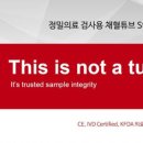 (주)다우바이오 이미지