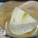 엄지의 제왕 - 혈당 접는 김밥 이미지