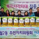 구월2동-11 이미지