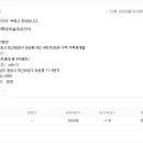 제39호 어린이공원 이미지