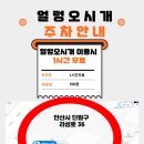 얼렁오시개 네이버블로그