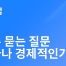 웰빙골프연습장 이미지