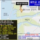 지금은 ‘<b>지방</b>공항시대’…9개 신설 신공항 긴급점검~!