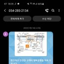 포항자동차검사소 이미지