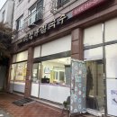 흥덕2로 65번길1 | 흥덕 칼국수 [백청우칼국수 흥덕점] 보리밥, 해물칼국수, 만두전골