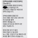 수원병원 2층 검진센타 이미지