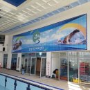 국민체육센터 수영장 이미지