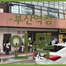 중앙대로214번길 이미지