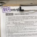 좋은숨김동규내과재활의학과의원 네이버블로그