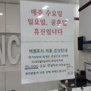 한피부과 이미지