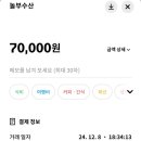 정동수산 이미지