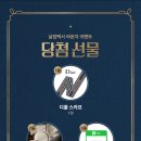 라운지31 이미지