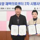 인천평화의료복지사회적협동조합평화의원 이미지