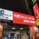 월드짐 | 대만 헬스장! 타이베이 근처 헬스 월드짐 후기!