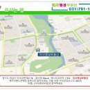 위례명성공인중개사사무소 네이버블로그
