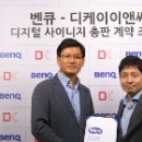 디케이이앤씨