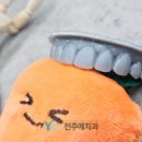 전주예치과의원 이미지