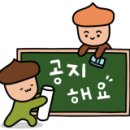 두뇌과학학원 이미지