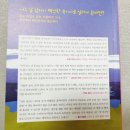 신간도서추천 : 백악관 속기사는 핑크 슈즈를 신는다
