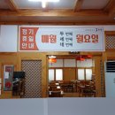 자주목포이마트 이미지