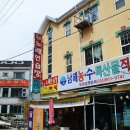 전국농산물직판장 네이버블로그
