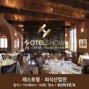 주식회사 인터시스템 이미지