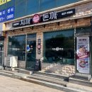 삼일로29번길 이미지
