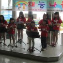 홀리트리지역아동센터 이미지