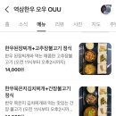 삼한에너지 네이버블로그