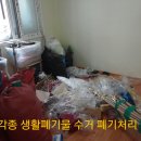 계양구재활용센터 - 계양구 계양대로205번길 11-3 | 계양구재활용센터