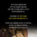 "꼭 밤에 드세요" 수면제보다 좋은 과일 3가지 이미지