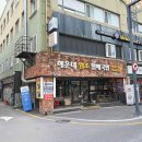 원조옛날국밥 - 북구 동대로 15 | 원조옛날국밥