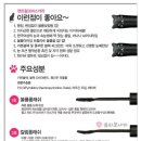 윙크볼륨 이미지