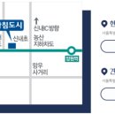 신원아침도시 이미지