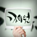 까미원농촌교육농장