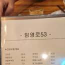 임영로 Daum카페