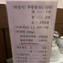 참치이야기 성서모다점 이미지