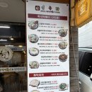 일방통행 | [올림픽공원 즉석떡볶이] 일방통행 즉석떡볶이 내돈내산 솔직후기(비추천메뉴, 맛있었던메뉴)